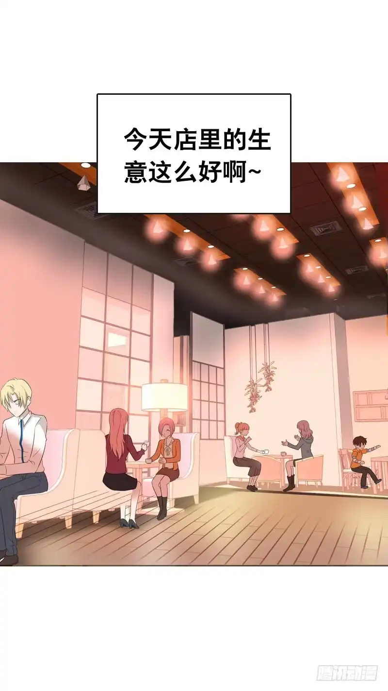 《拯救我吧腐神》066 仓库中的奇怪声音 第5页