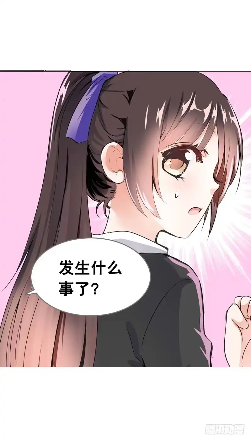《拯救我吧腐神》067 炙手可热的远遥 第7页