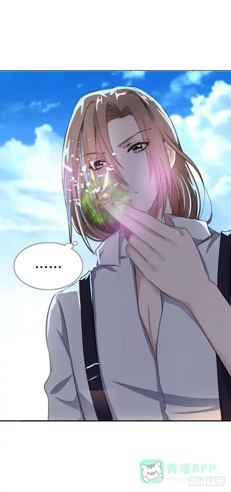 《拯救我吧腐神》068 谁在暗算我？ 第21页