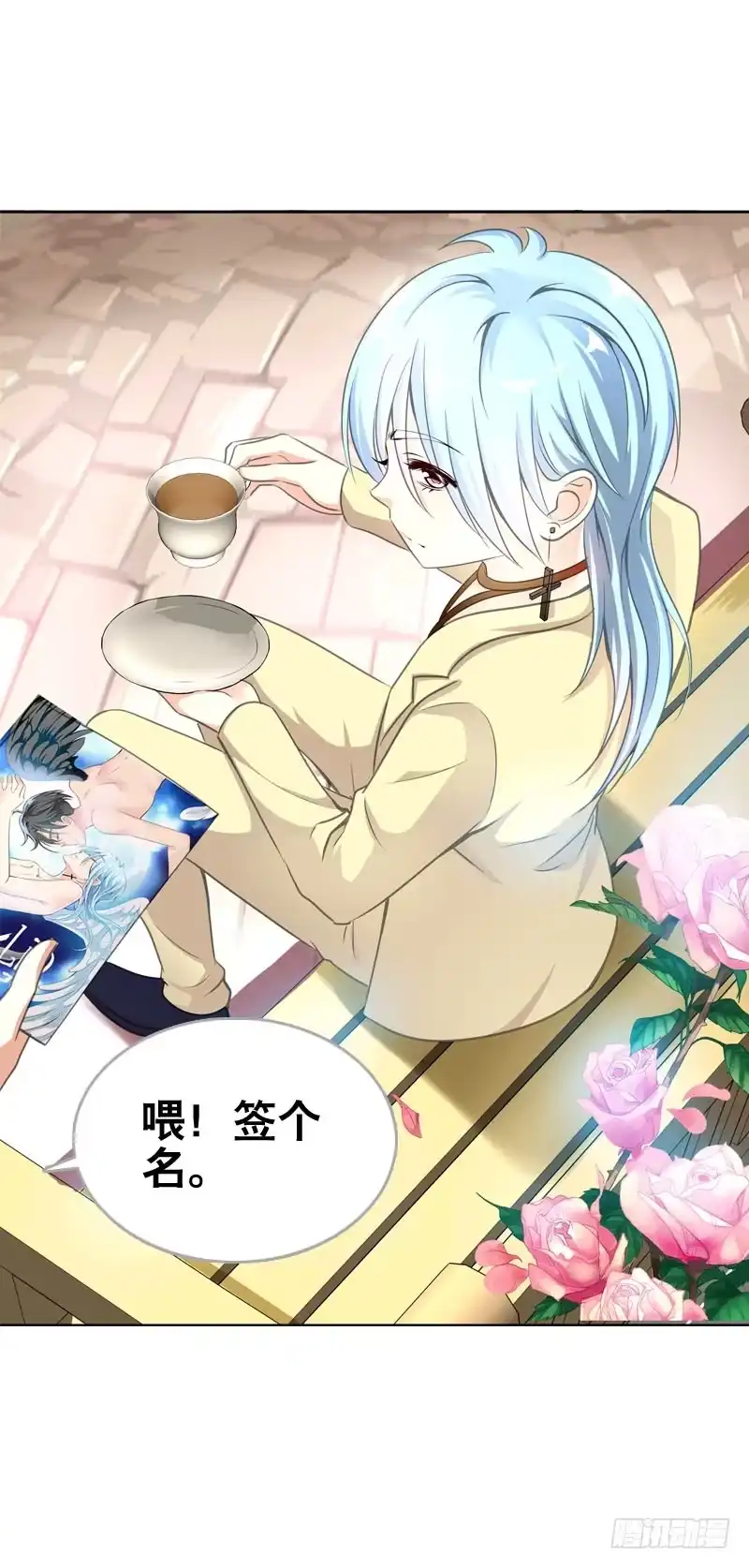 《拯救我吧腐神》068 谁在暗算我？ 第9页