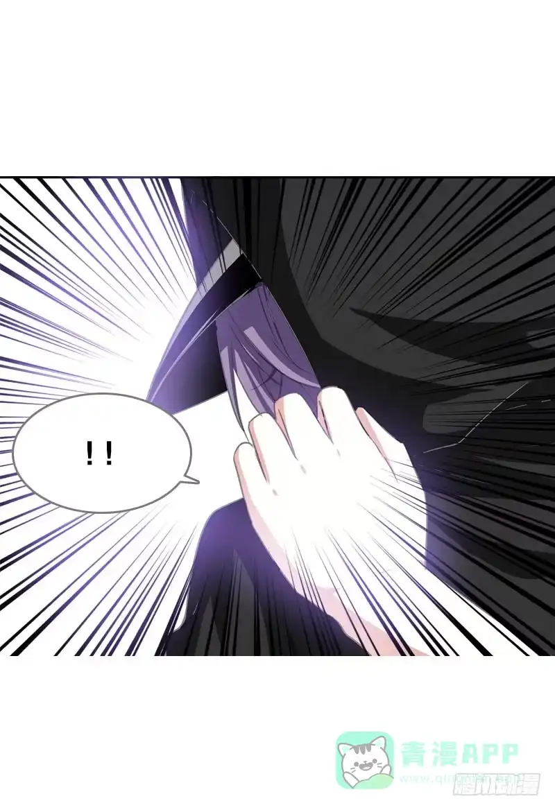 《拯救我吧腐神》068 谁在暗算我？ 第26页