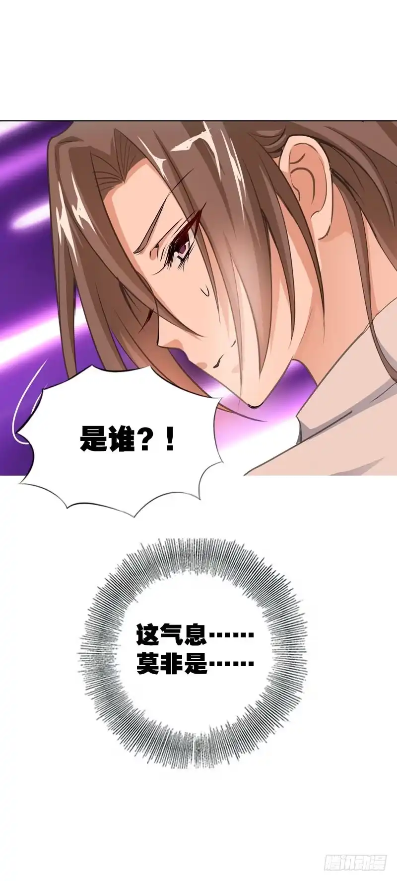 《拯救我吧腐神》068 谁在暗算我？ 第22页