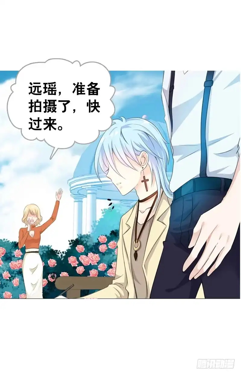 《拯救我吧腐神》068 谁在暗算我？ 第15页