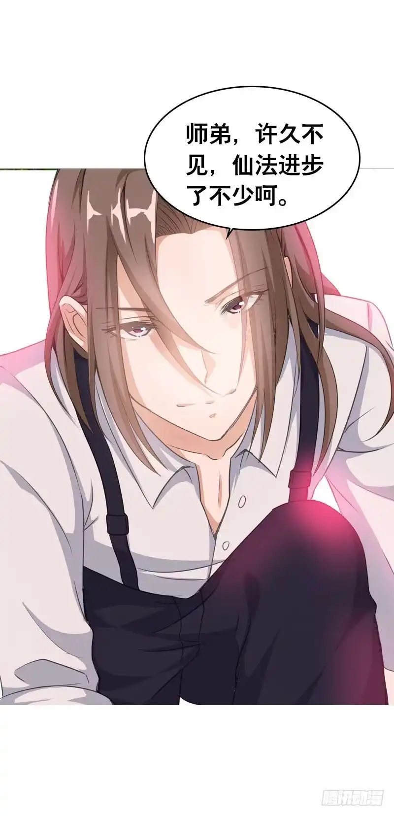 《拯救我吧腐神》069 突然出现的师弟 第28页