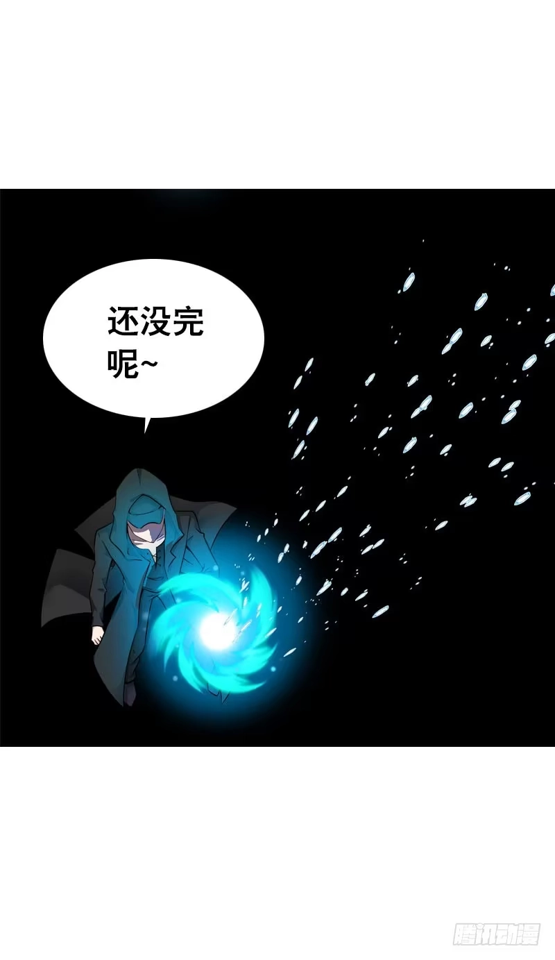 《拯救我吧腐神》069 突然出现的师弟 第15页
