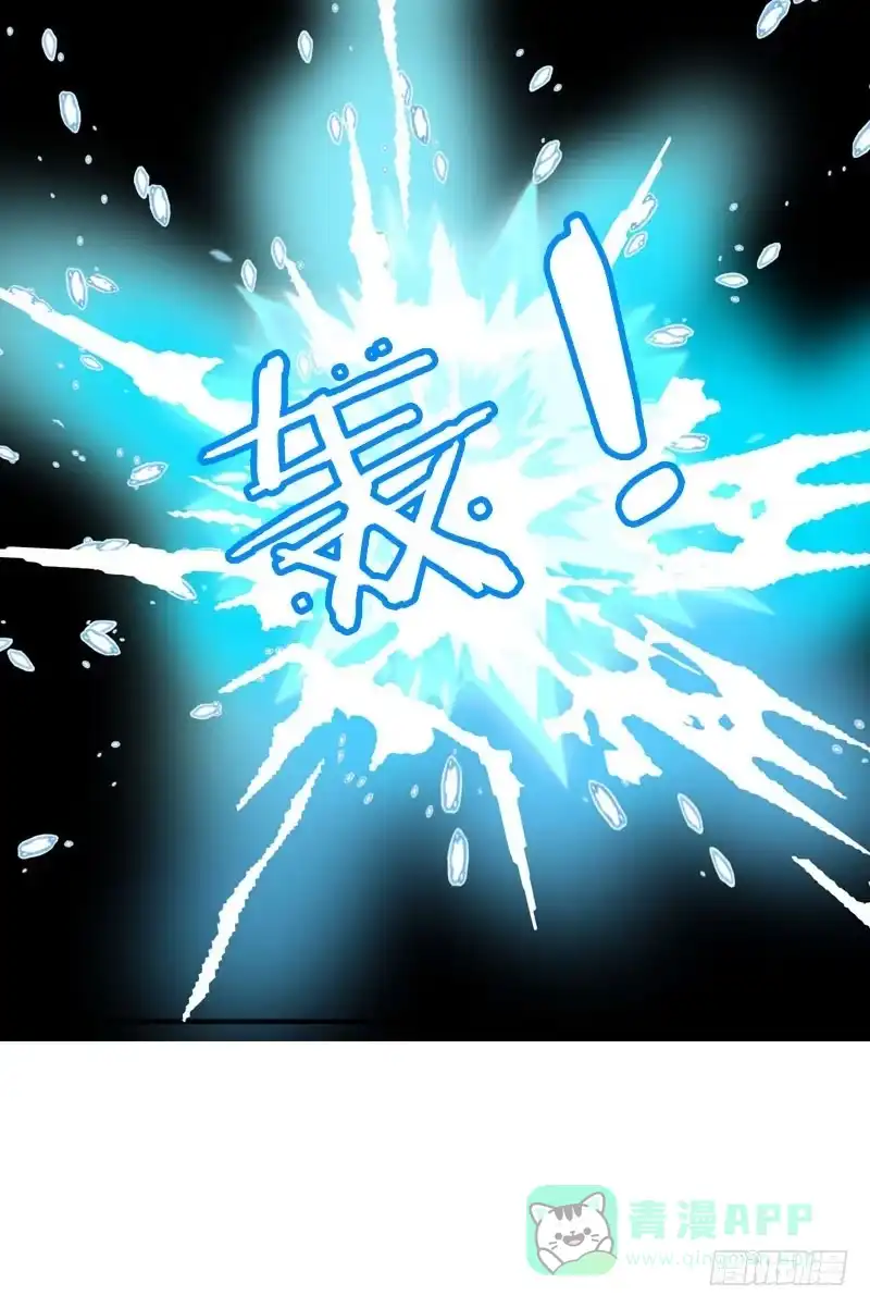 《拯救我吧腐神》069 突然出现的师弟 第36页