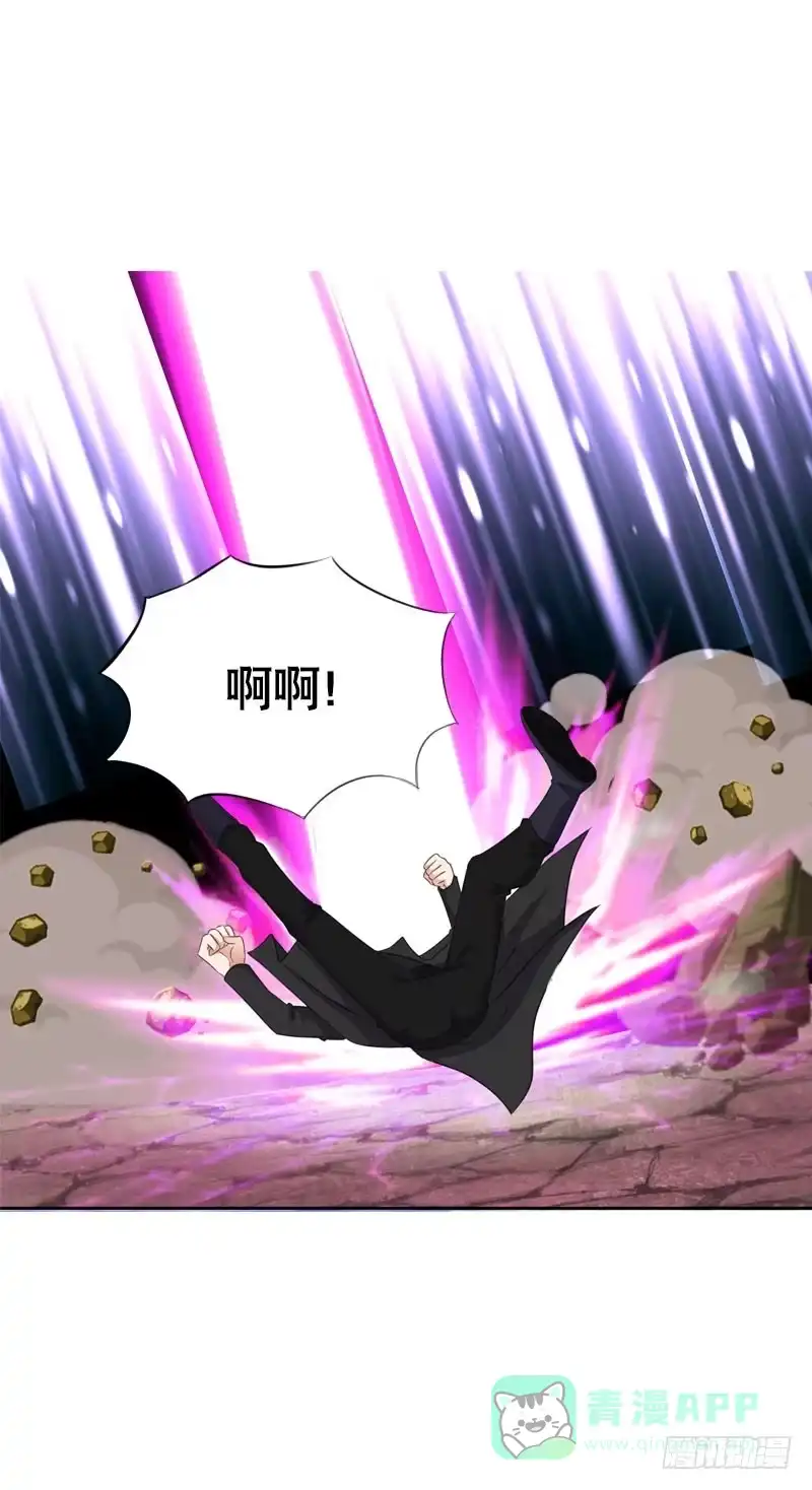 《拯救我吧腐神》069 突然出现的师弟 第26页