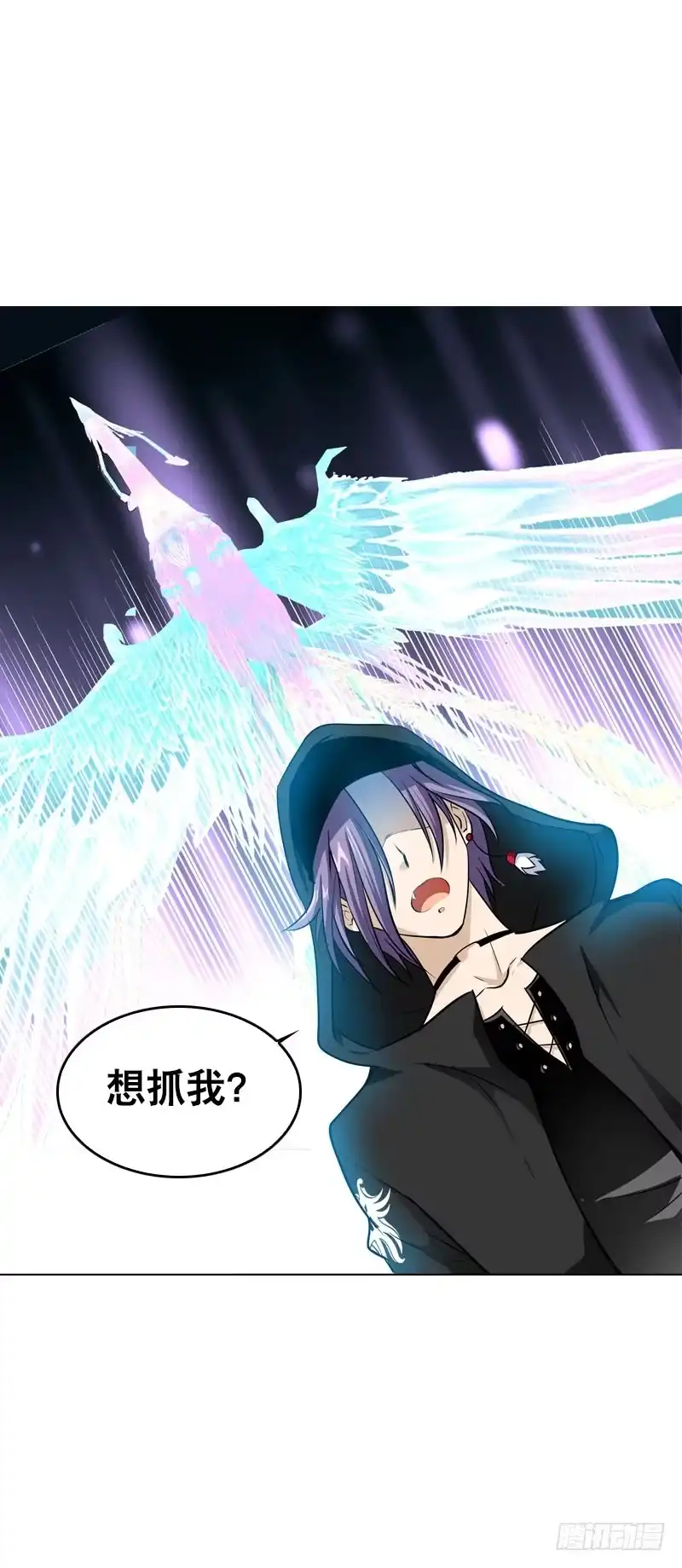 《拯救我吧腐神》069 突然出现的师弟 第2页