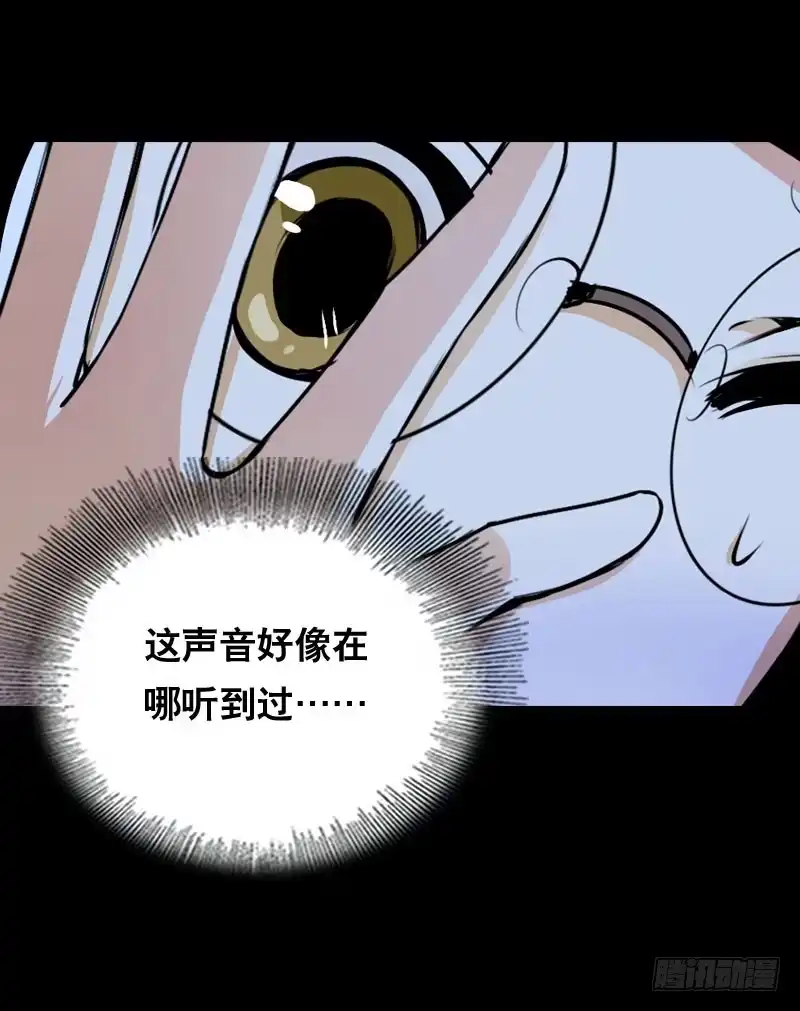 《拯救我吧腐神》007 你妹！可恶的偷车贼 第37页
