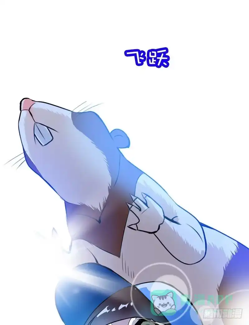 《拯救我吧腐神》007 你妹！可恶的偷车贼 第41页