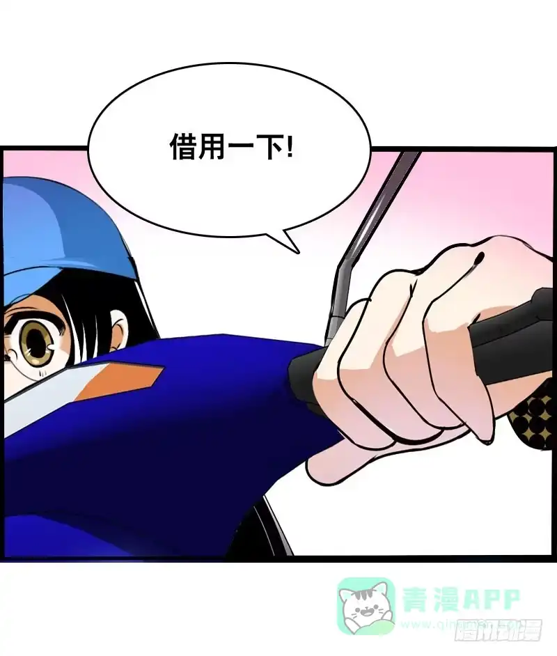 《拯救我吧腐神》007 你妹！可恶的偷车贼 第21页