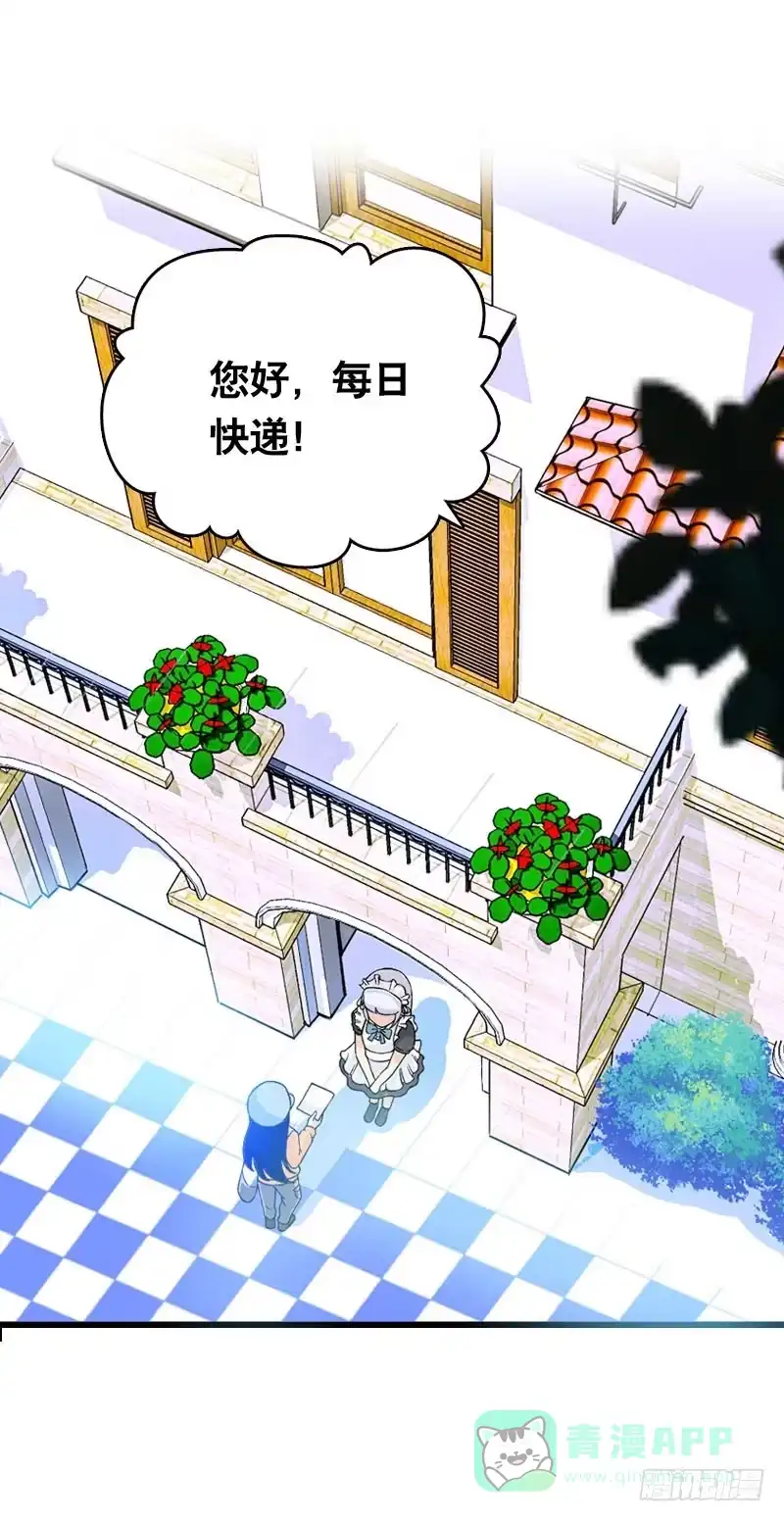 《拯救我吧腐神》007 你妹！可恶的偷车贼 第1页