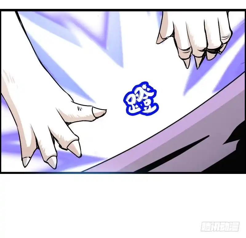 《拯救我吧腐神》007 你妹！可恶的偷车贼 第13页
