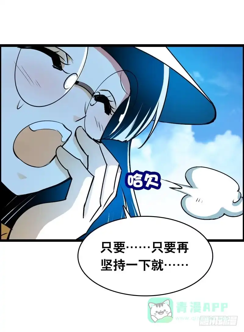 《拯救我吧腐神》007 你妹！可恶的偷车贼 第11页