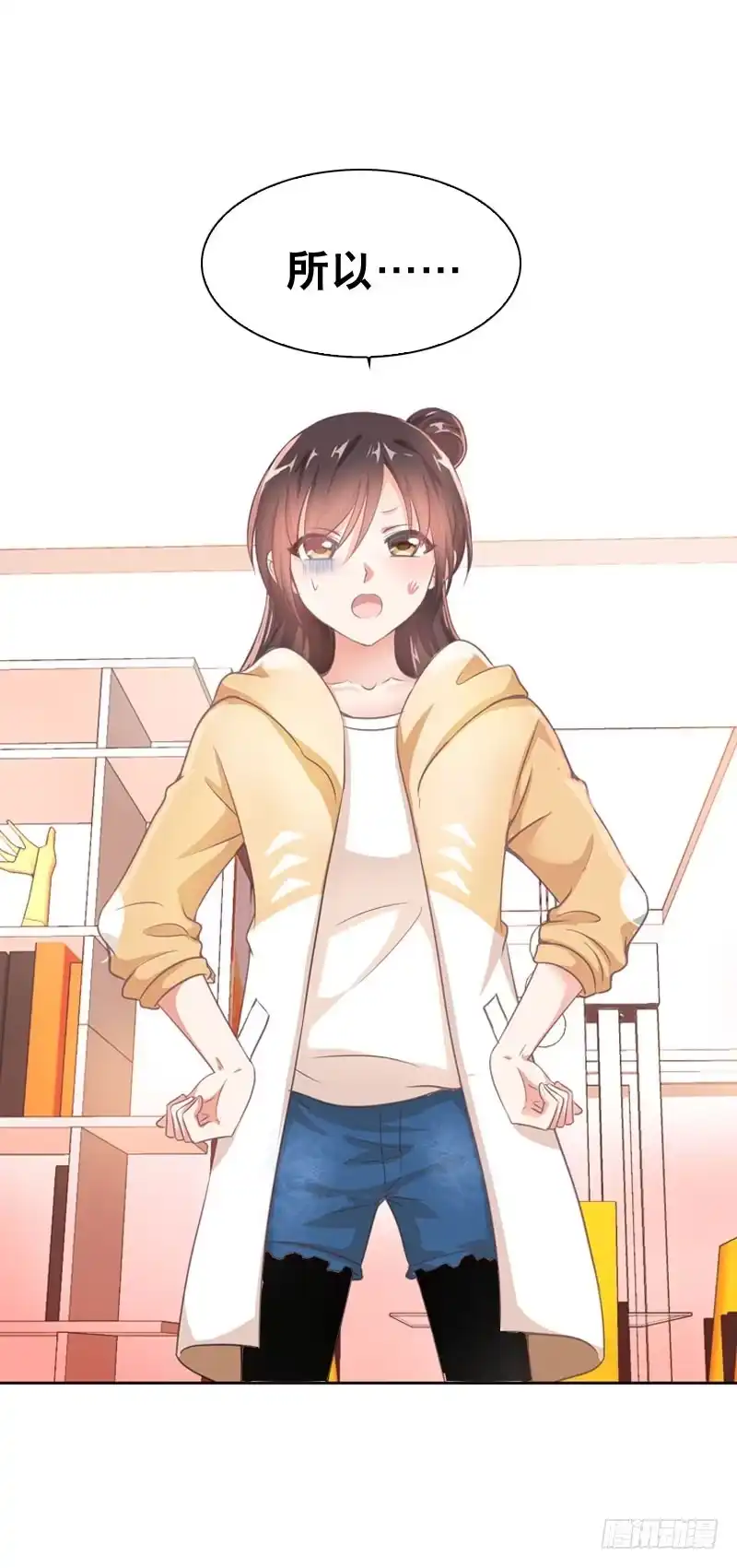 《拯救我吧腐神》070 你这个丑女！ 第2页