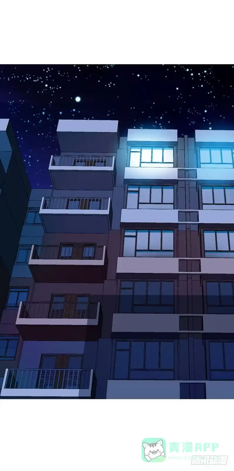 《拯救我吧腐神》070 你这个丑女！ 第1页