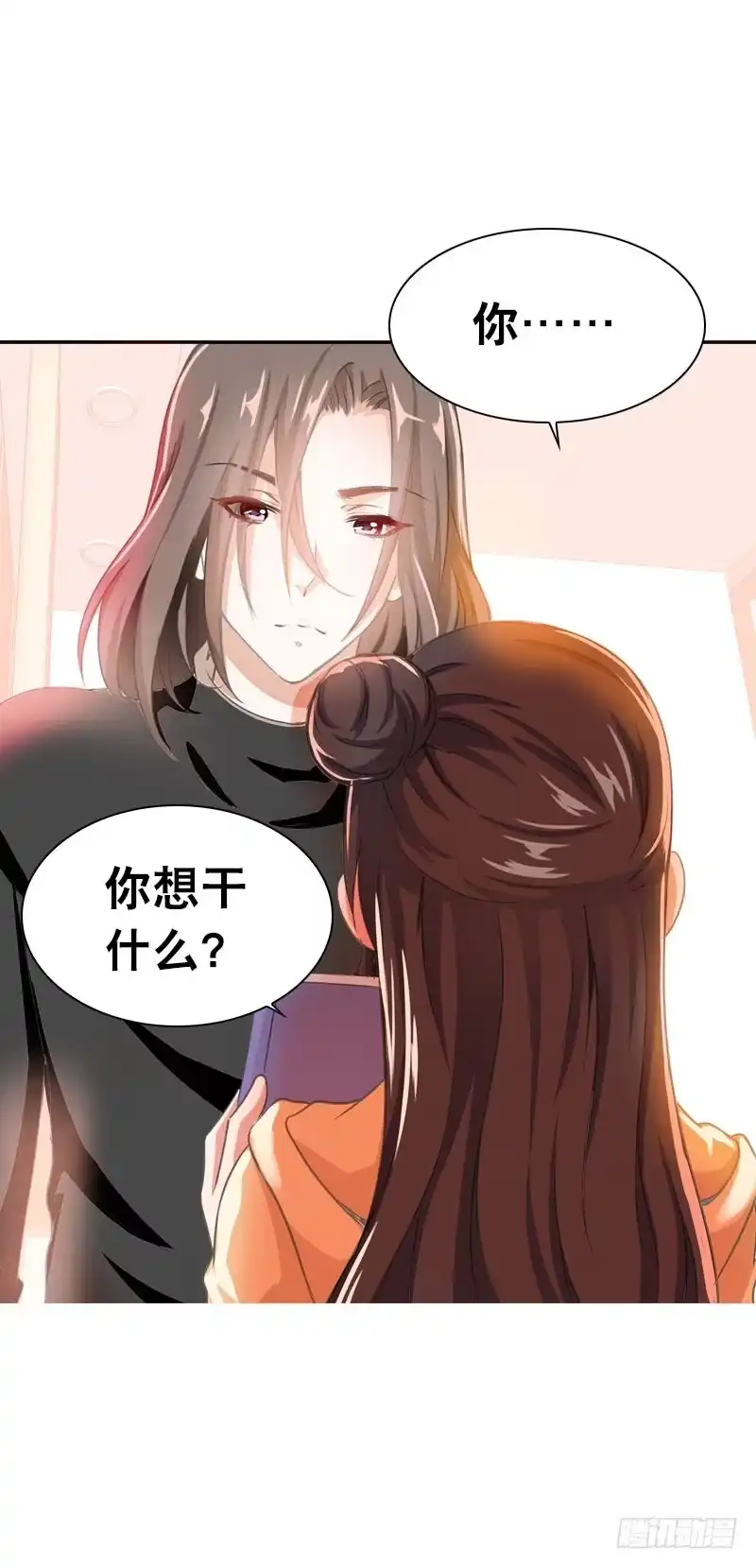 《拯救我吧腐神》071 神一般的自信 第17页