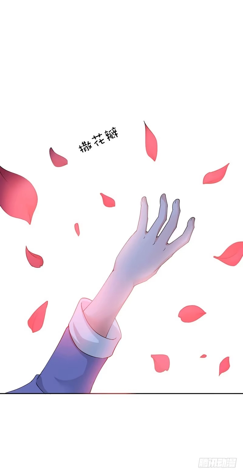《拯救我吧腐神》072 乔媛媛的底细 第10页
