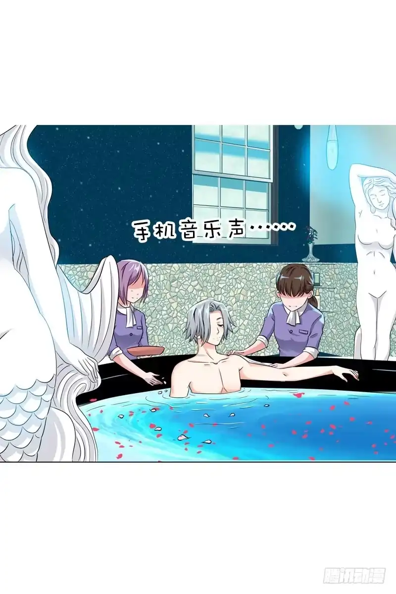 《拯救我吧腐神》072 乔媛媛的底细 第13页