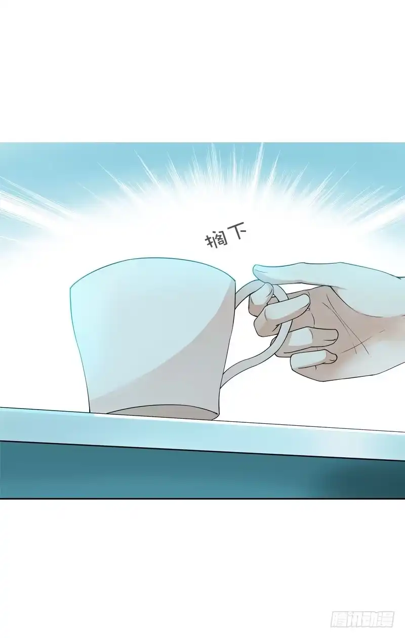 《拯救我吧腐神》072 乔媛媛的底细 第7页