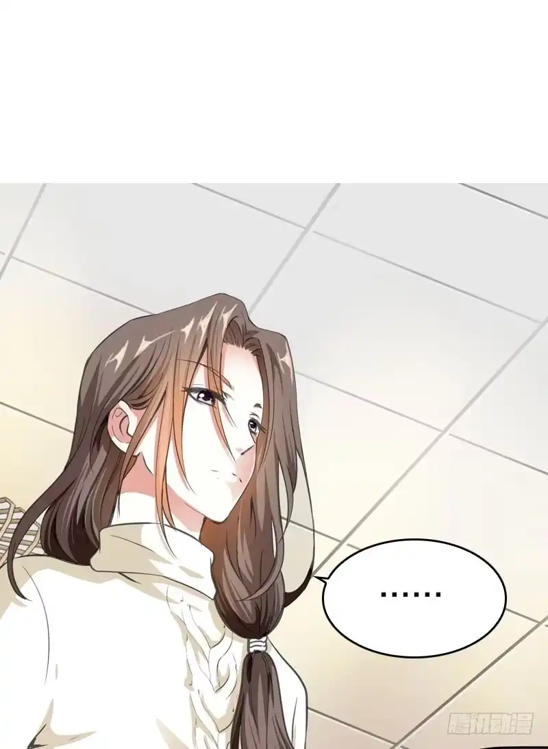 《拯救我吧腐神》073 不速之客 第23页