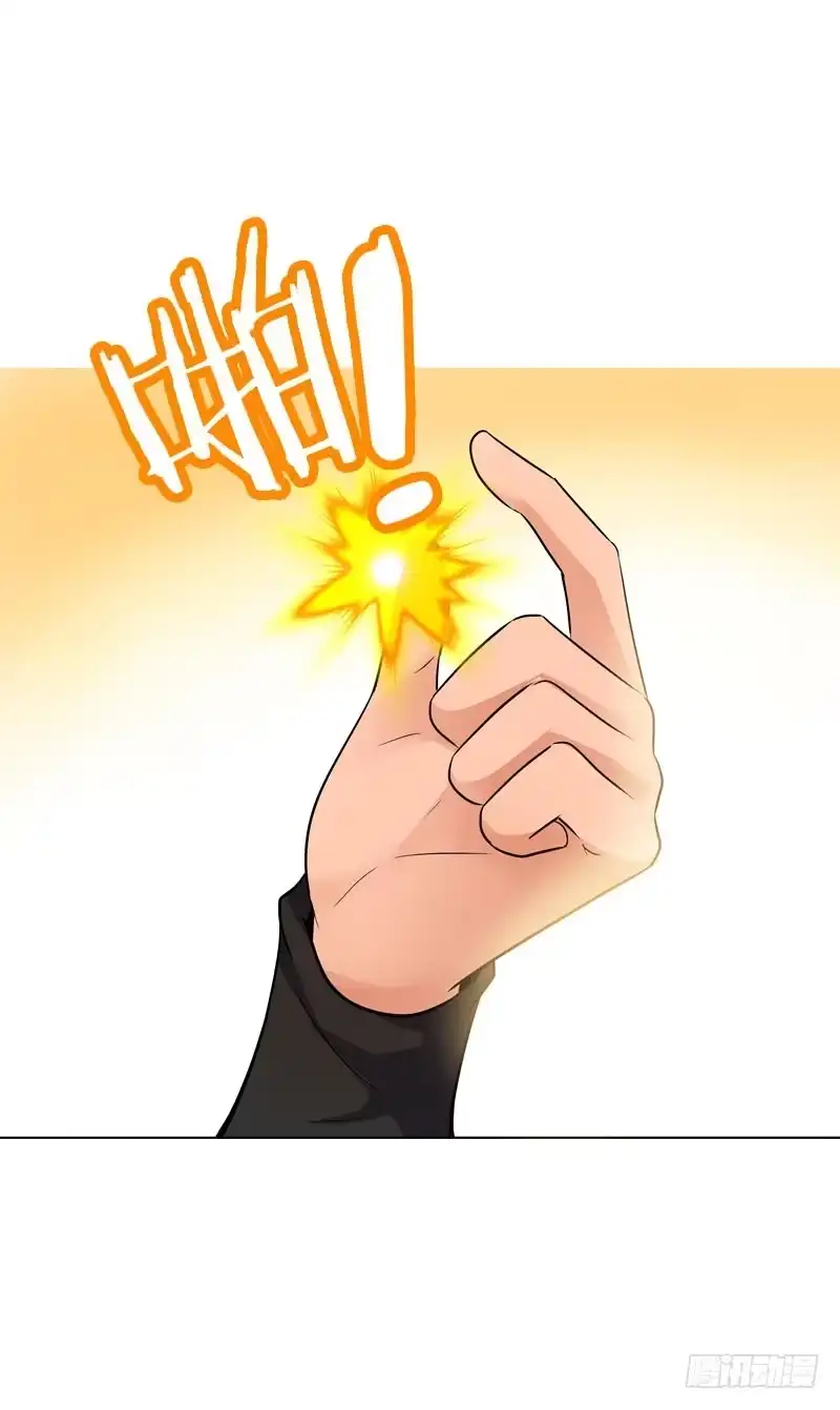 《拯救我吧腐神》074 谁要做搬砖工？！ 第5页