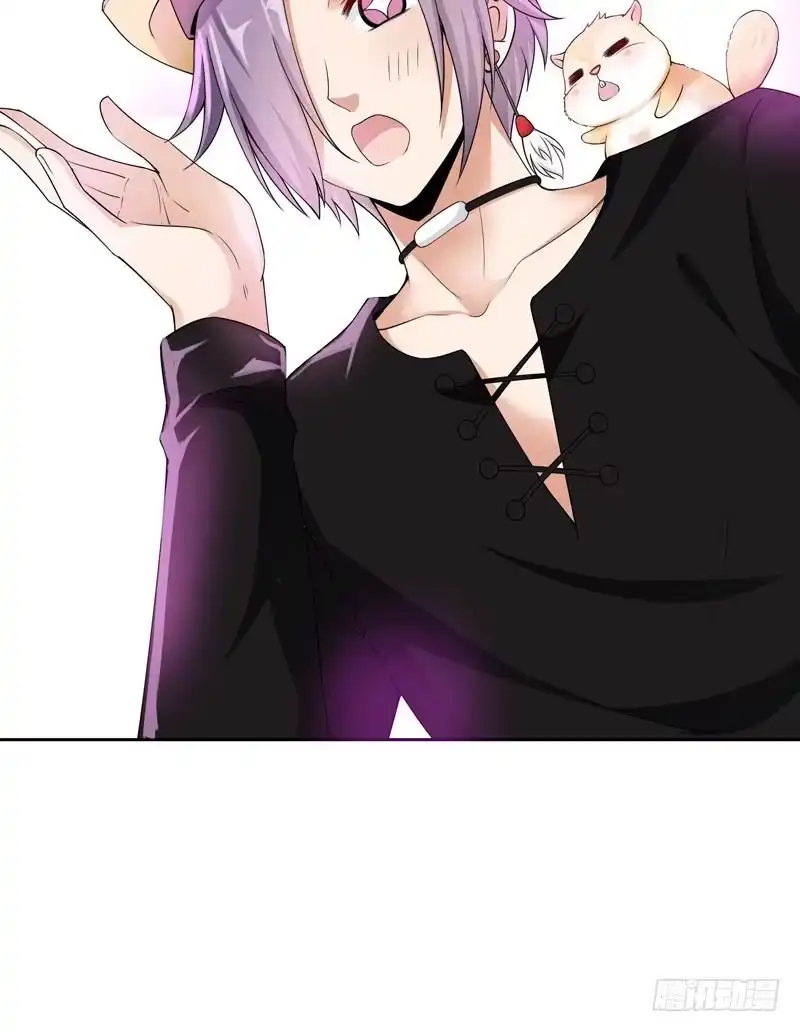 《拯救我吧腐神》074 谁要做搬砖工？！ 第33页