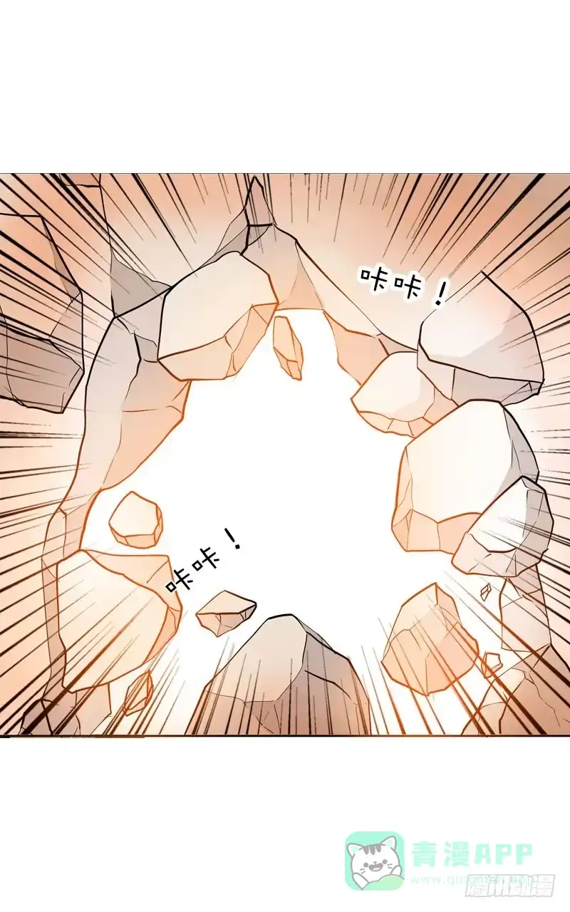 《拯救我吧腐神》074 谁要做搬砖工？！ 第6页