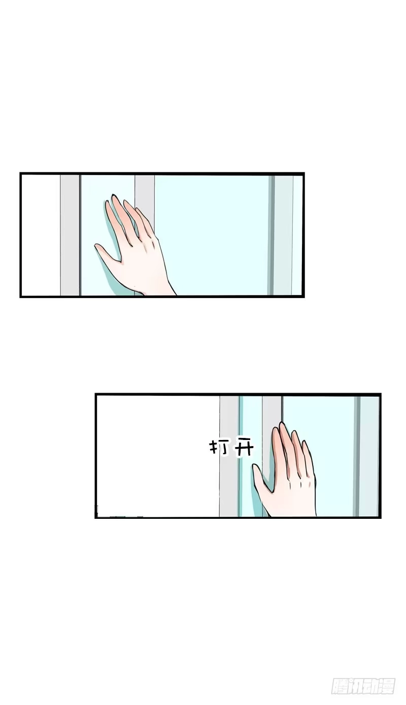 《拯救我吧腐神》076 北门的过往 第2页