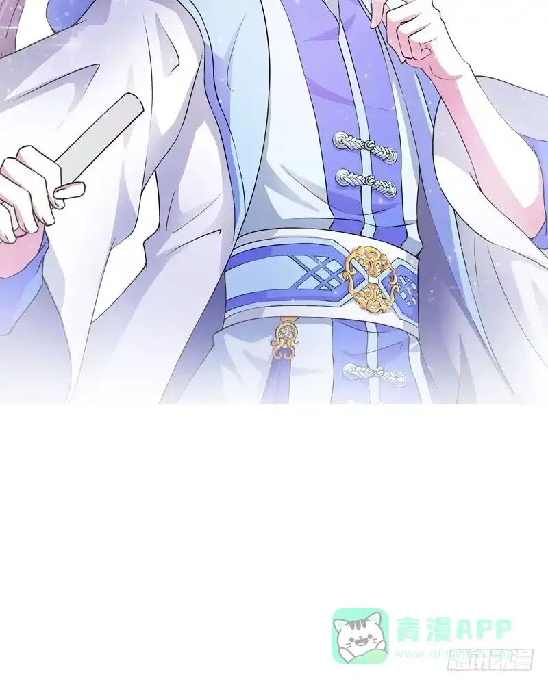 《拯救我吧腐神》076 北门的过往 第31页