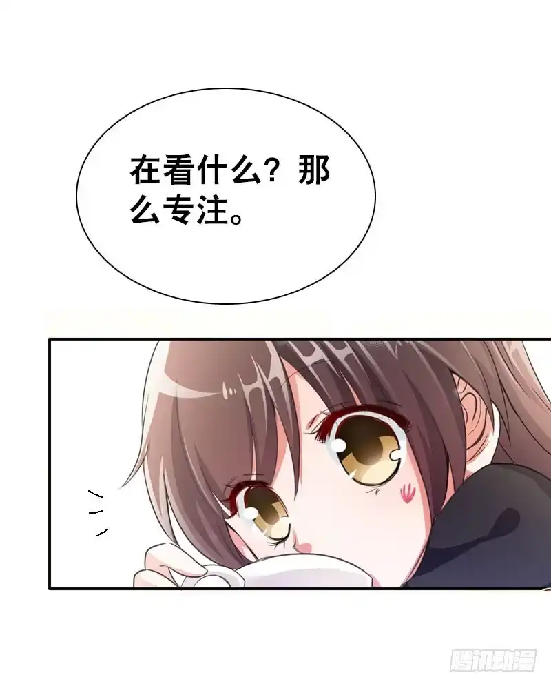 《拯救我吧腐神》077 秘密调查中1 第14页