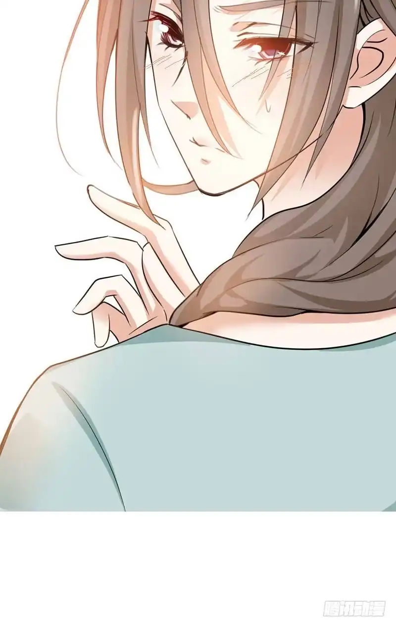 《拯救我吧腐神》077 秘密调查中1 第30页