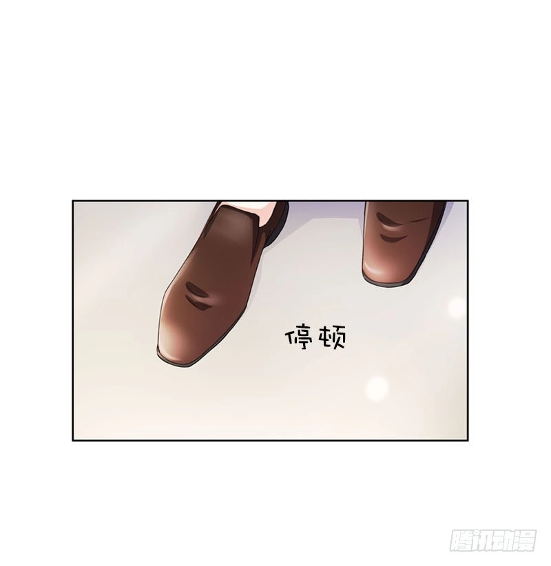 《拯救我吧腐神》077 秘密调查中1 第22页