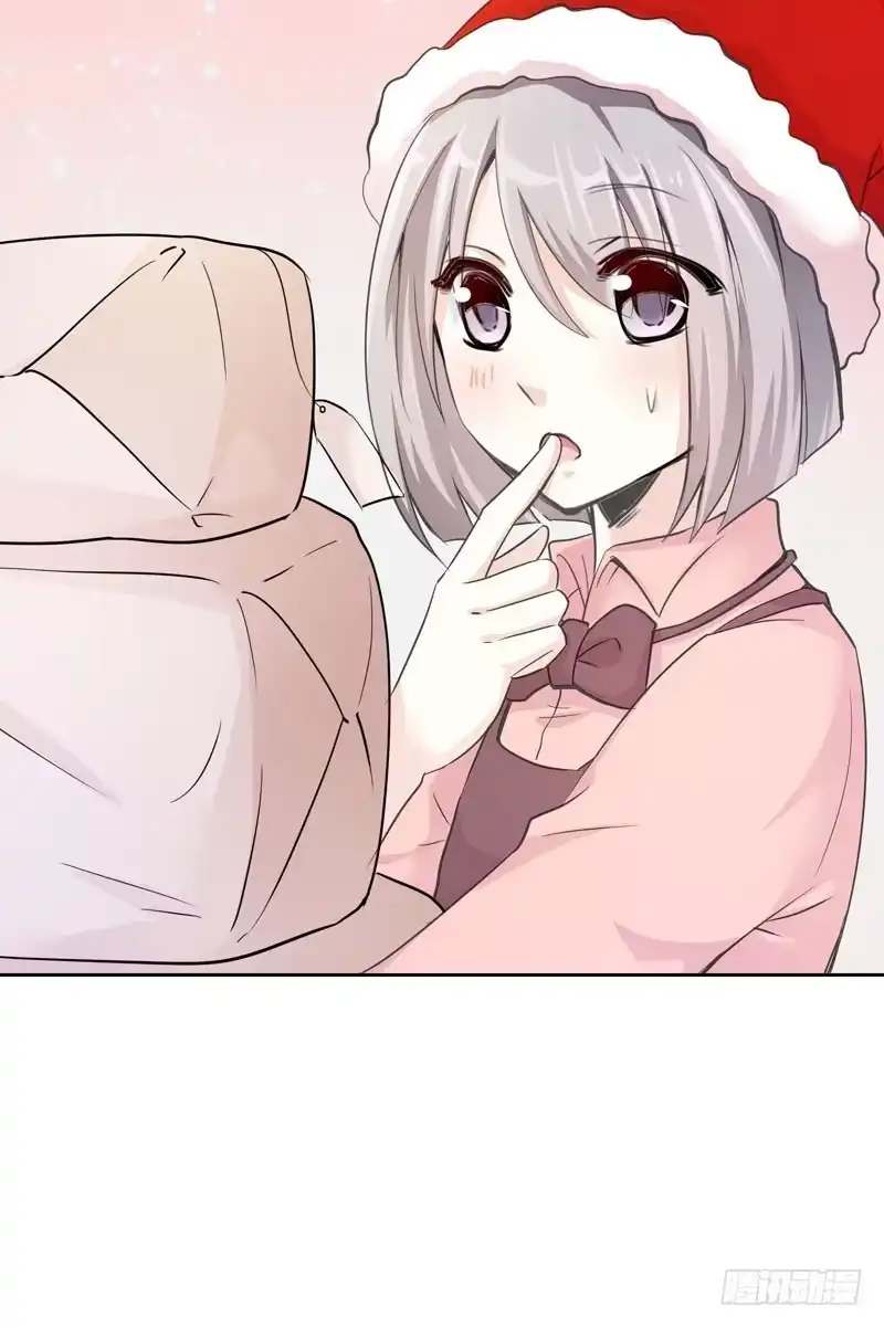 《拯救我吧腐神》077 秘密调查中1 第37页