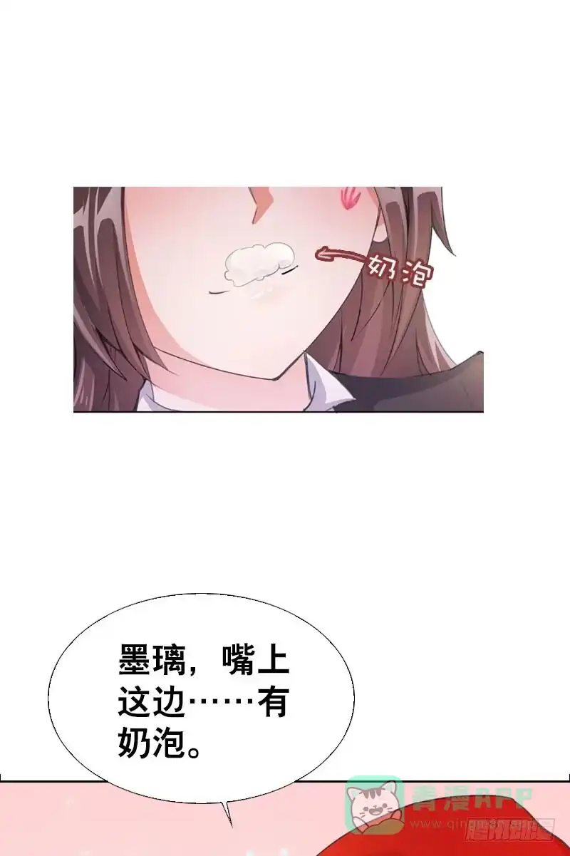 《拯救我吧腐神》077 秘密调查中1 第36页