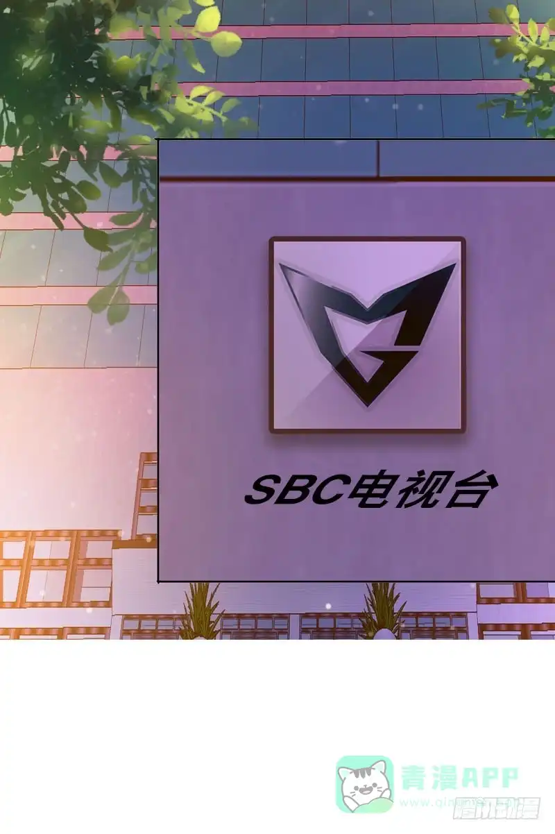 《拯救我吧腐神》077 秘密调查中1 第41页