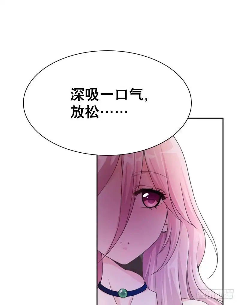 《拯救我吧腐神》078 秘密调查中2 第30页