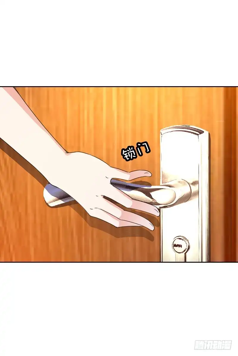 《拯救我吧腐神》078 秘密调查中2 第5页