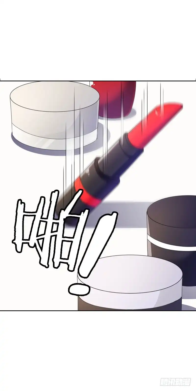 《拯救我吧腐神》078 秘密调查中2 第2页