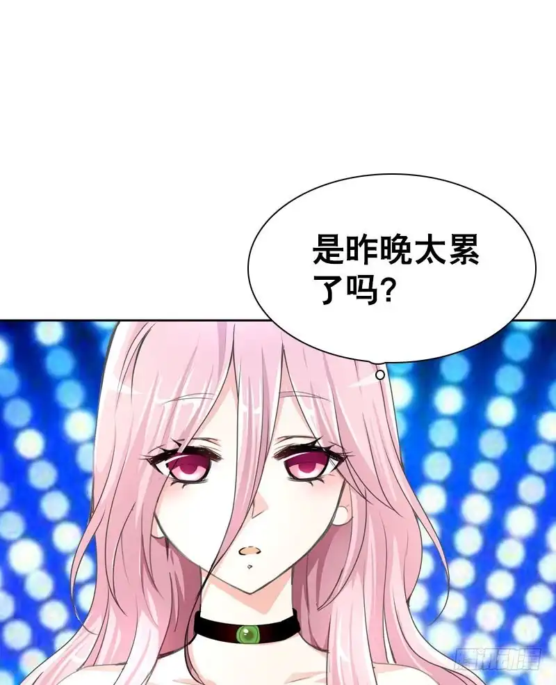 《拯救我吧腐神》078 秘密调查中2 第32页