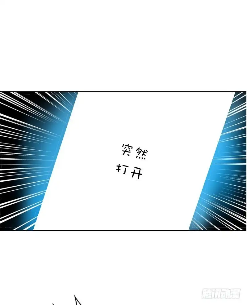 《拯救我吧腐神》079 圣诞特别篇 第60页