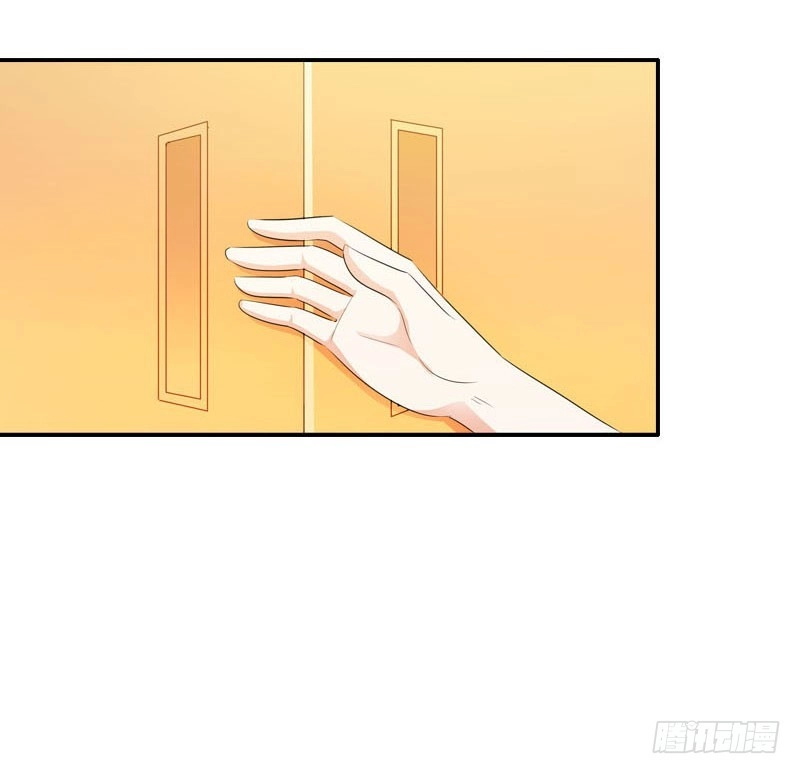 《拯救我吧腐神》079 圣诞特别篇 第27页
