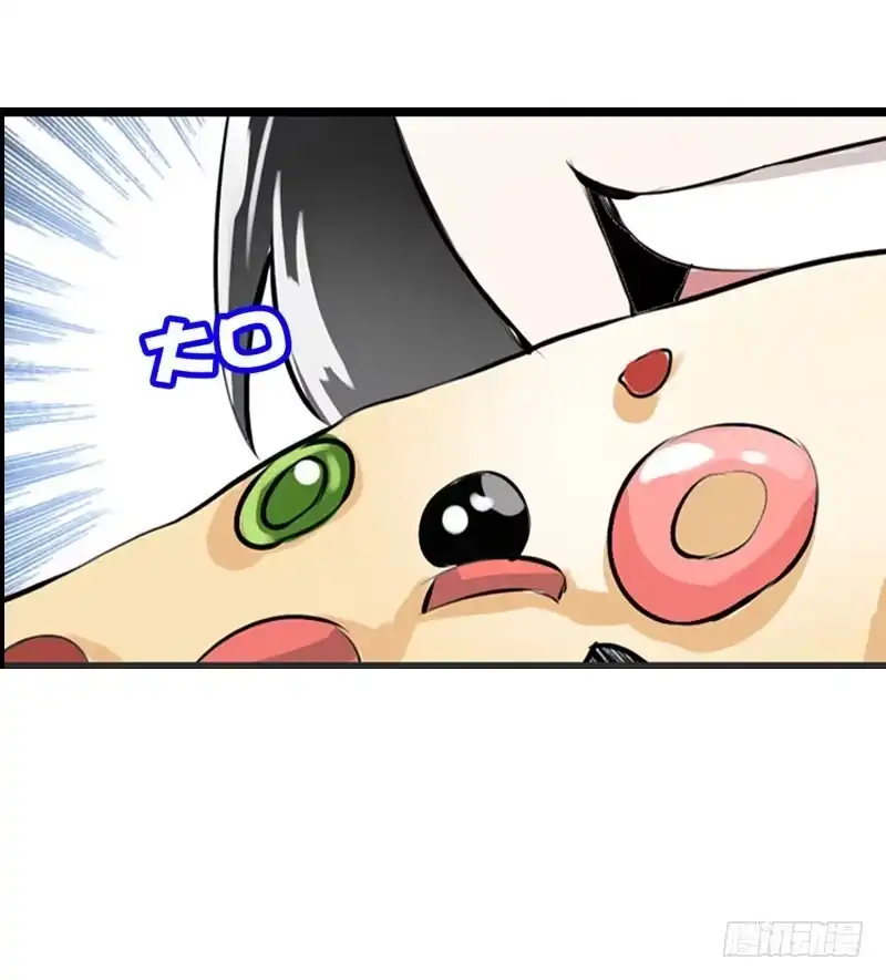《拯救我吧腐神》008 和偷车贼一起吃饭？ 第18页