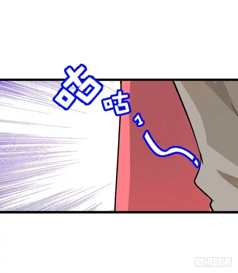 《拯救我吧腐神》008 和偷车贼一起吃饭？ 第15页