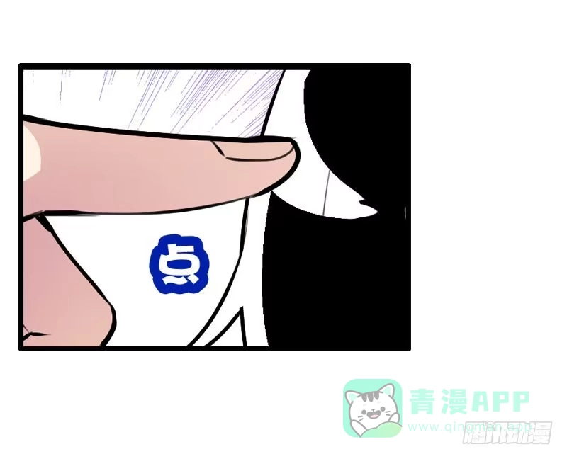 《拯救我吧腐神》008 和偷车贼一起吃饭？ 第11页