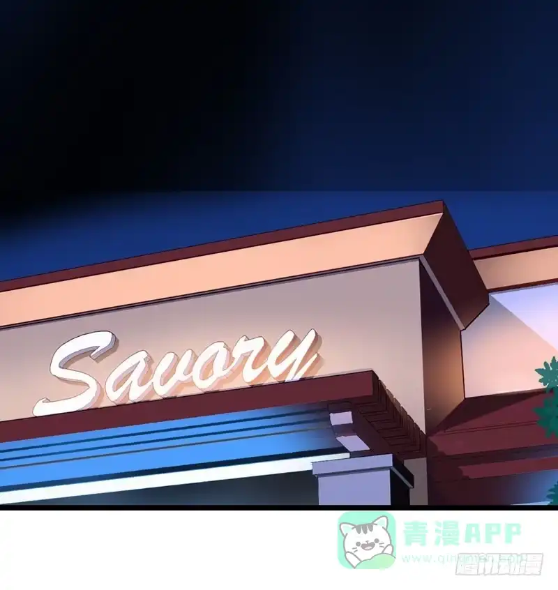《拯救我吧腐神》008 和偷车贼一起吃饭？ 第1页
