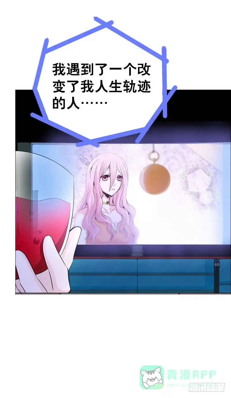 《拯救我吧腐神》080 残忍的回忆 第21页