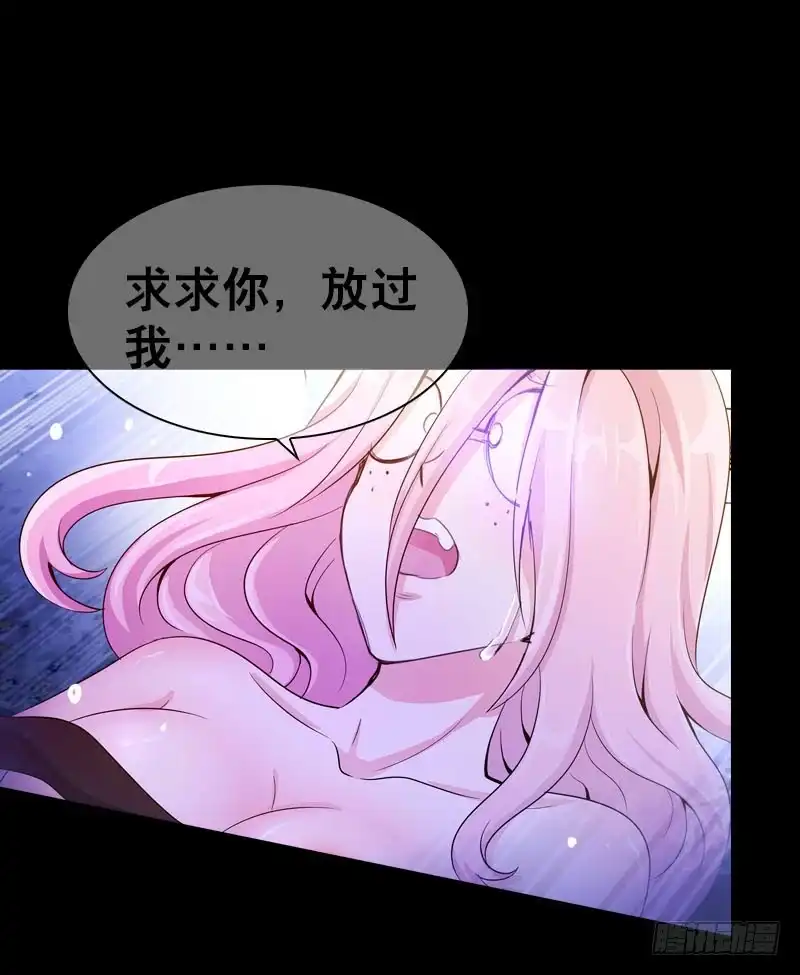 《拯救我吧腐神》080 残忍的回忆 第12页