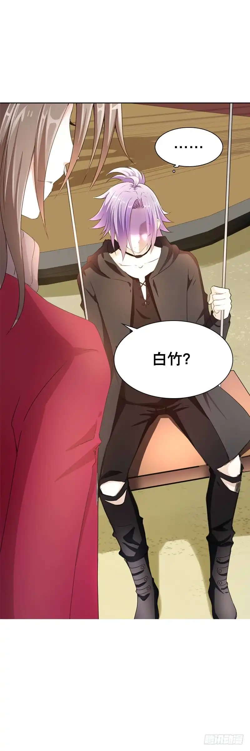 《拯救我吧腐神》080 残忍的回忆 第32页