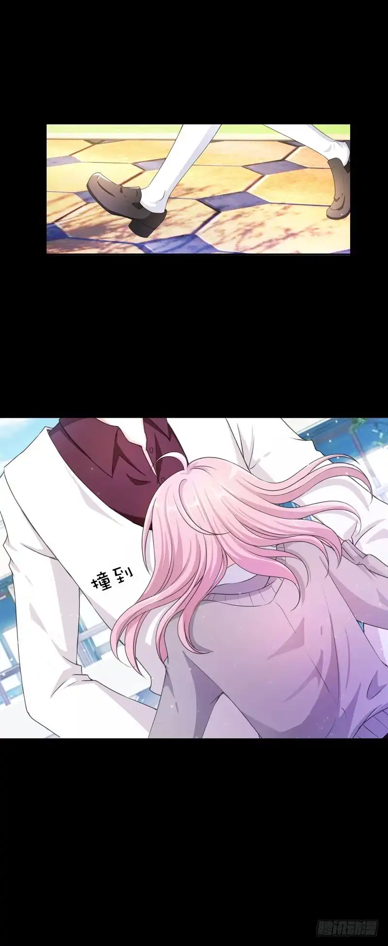 《拯救我吧腐神》080 残忍的回忆 第5页